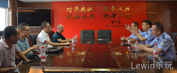 Lewin乐玩