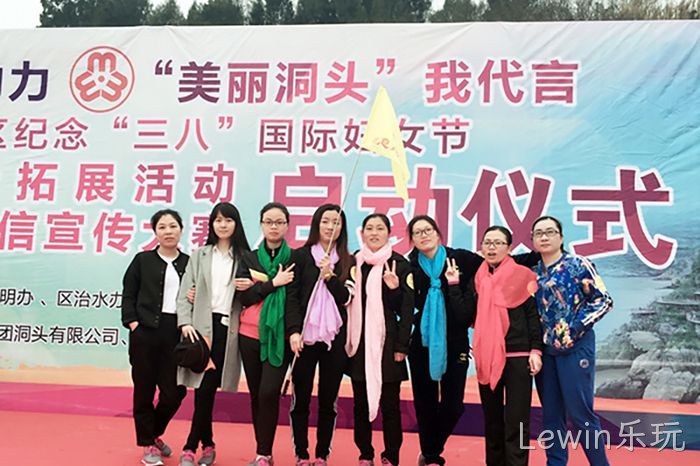 Lewin乐玩