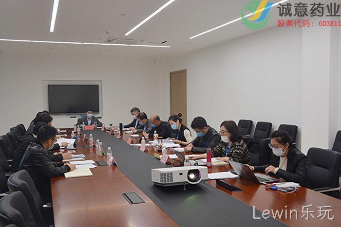 Lewin乐玩
