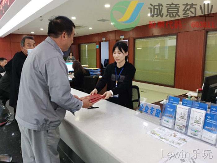 Lewin乐玩