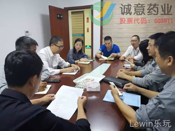 Lewin乐玩
