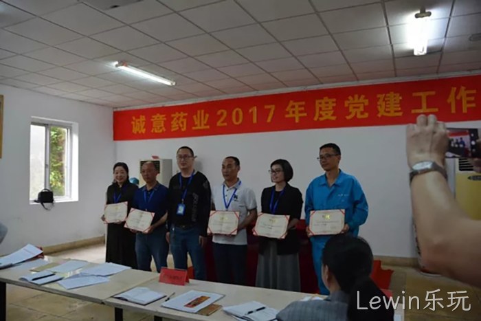 浙江Lewin乐玩