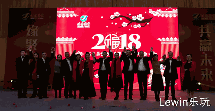 2018贺新春年✭✭会纪实