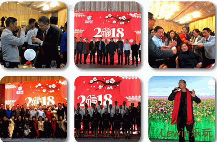 2018贺新春年◦会纪实