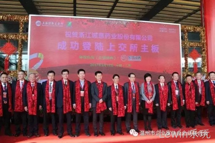Lewin乐玩►成功登陆✪上交所主▲板