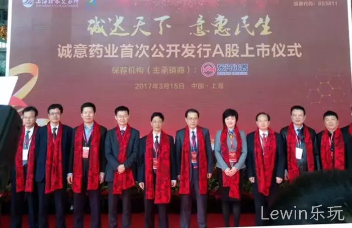 Lewin乐玩