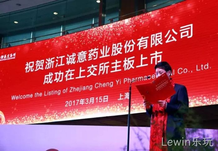 Lewin乐玩