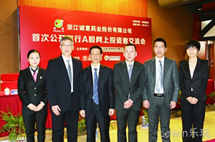 Lewin乐玩