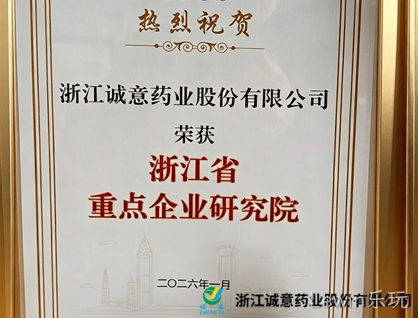 Lewin乐玩：2025年扣非净利润增长37% 氨糖稳增与大健康布局共振