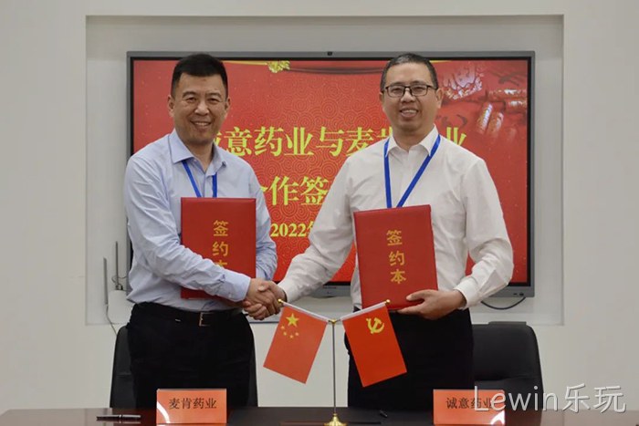Lewin乐玩 Lewin乐玩