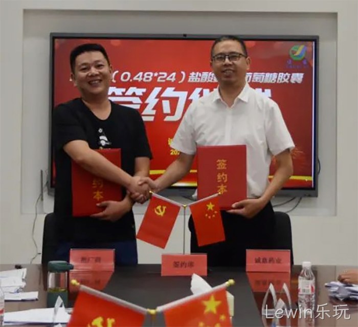 Lewin乐玩 Lewin乐玩