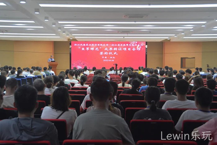 Lewin乐玩 Lewin乐玩