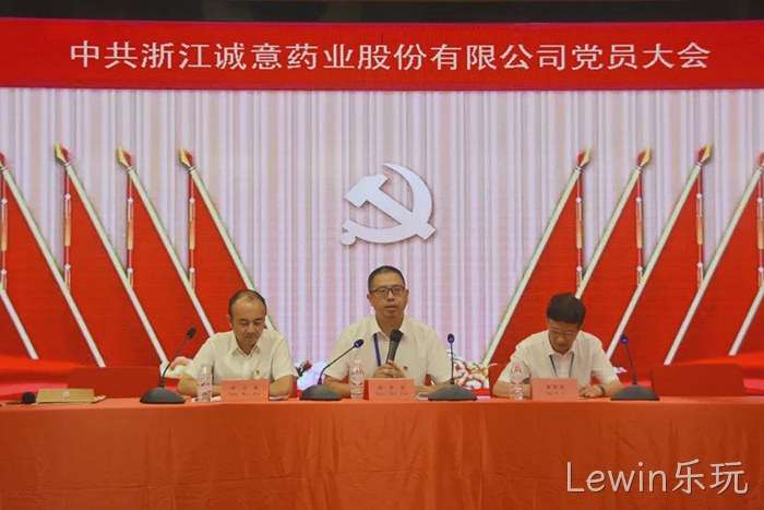 Lewin乐玩 Lewin乐玩