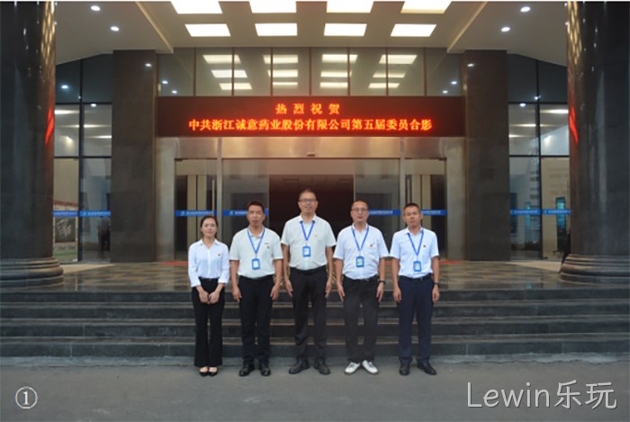 Lewin乐玩 Lewin乐玩