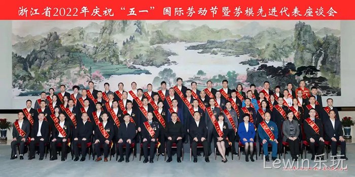 Lewin乐玩 Lewin乐玩