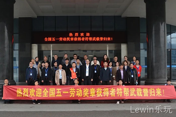 Lewin乐玩 Lewin乐玩