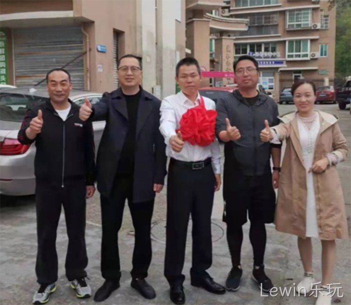 Lewin乐玩 Lewin乐玩