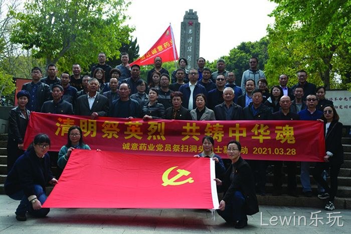 Lewin乐玩 Lewin乐玩