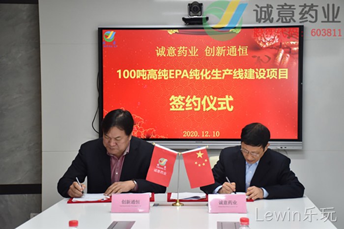 Lewin乐玩 Lewin乐玩