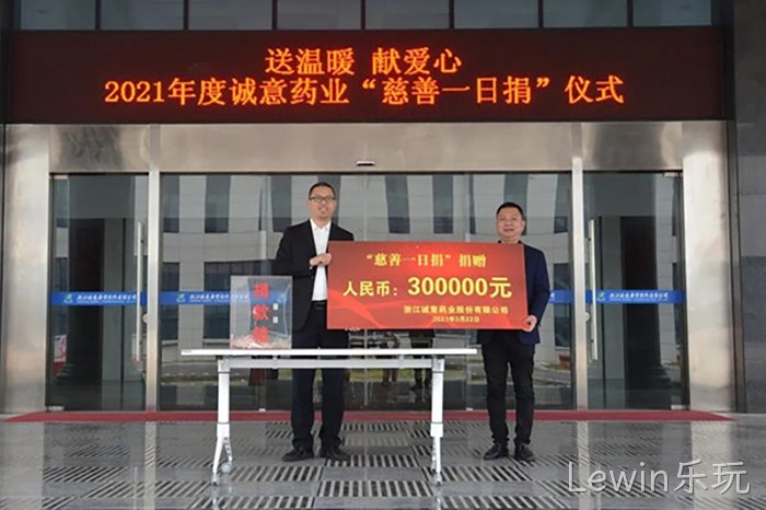 Lewin乐玩 Lewin乐玩