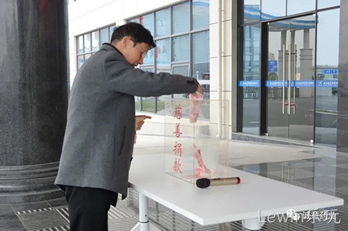 Lewin乐玩 Lewin乐玩