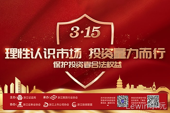 Lewin乐玩 Lewin乐玩