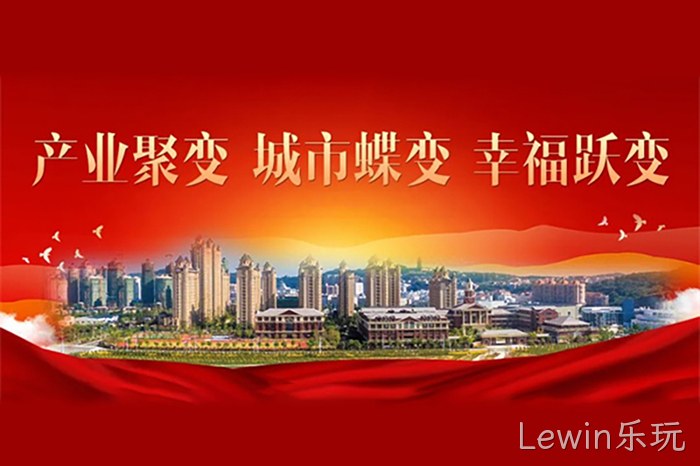 Lewin乐玩 Lewin乐玩