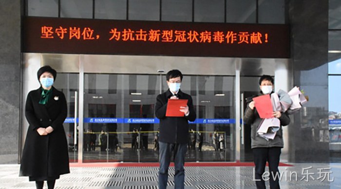 Lewin乐玩 Lewin乐玩