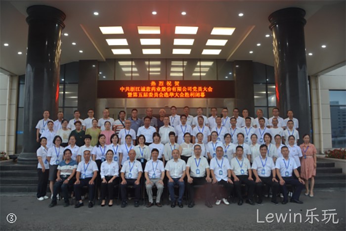 Lewin乐玩 Lewin乐玩