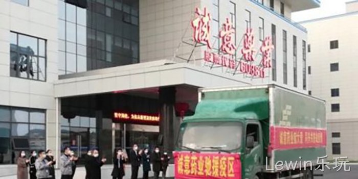 Lewin乐玩 Lewin乐玩