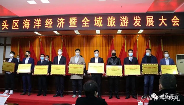 Lewin乐玩 Lewin乐玩