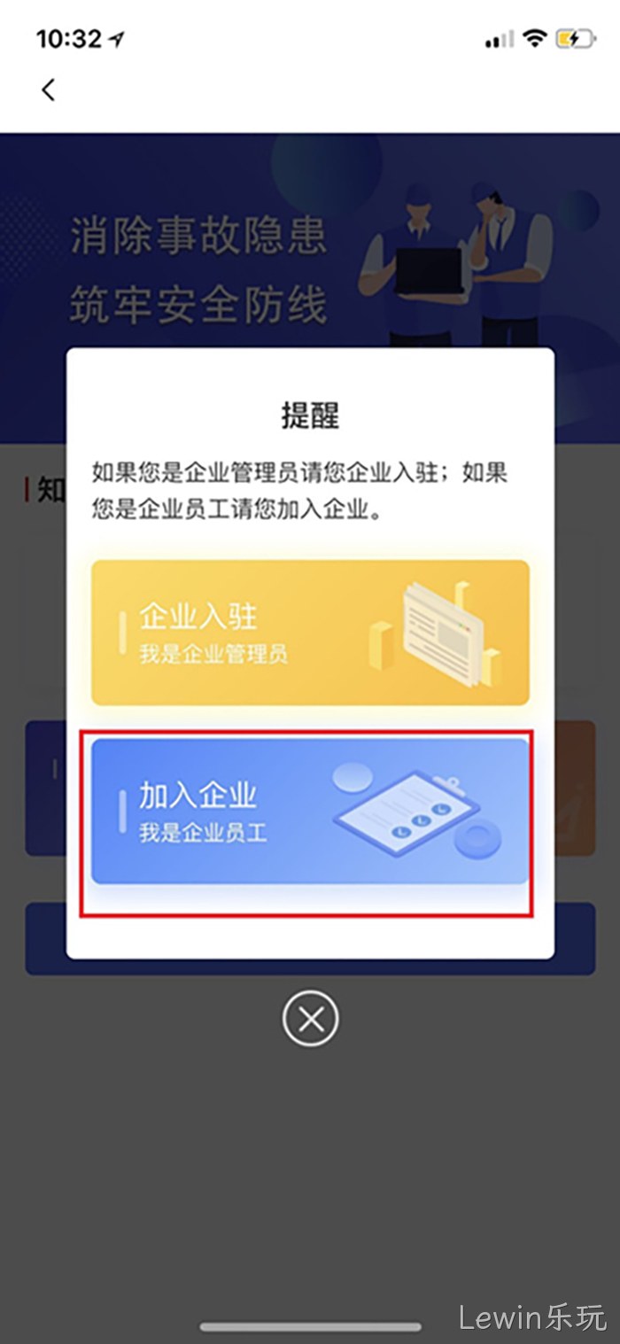 Lewin乐玩 Lewin乐玩