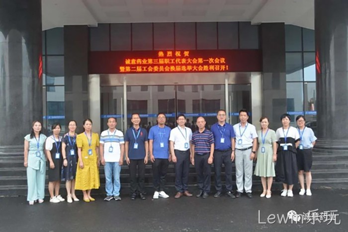 Lewin乐玩 Lewin乐玩