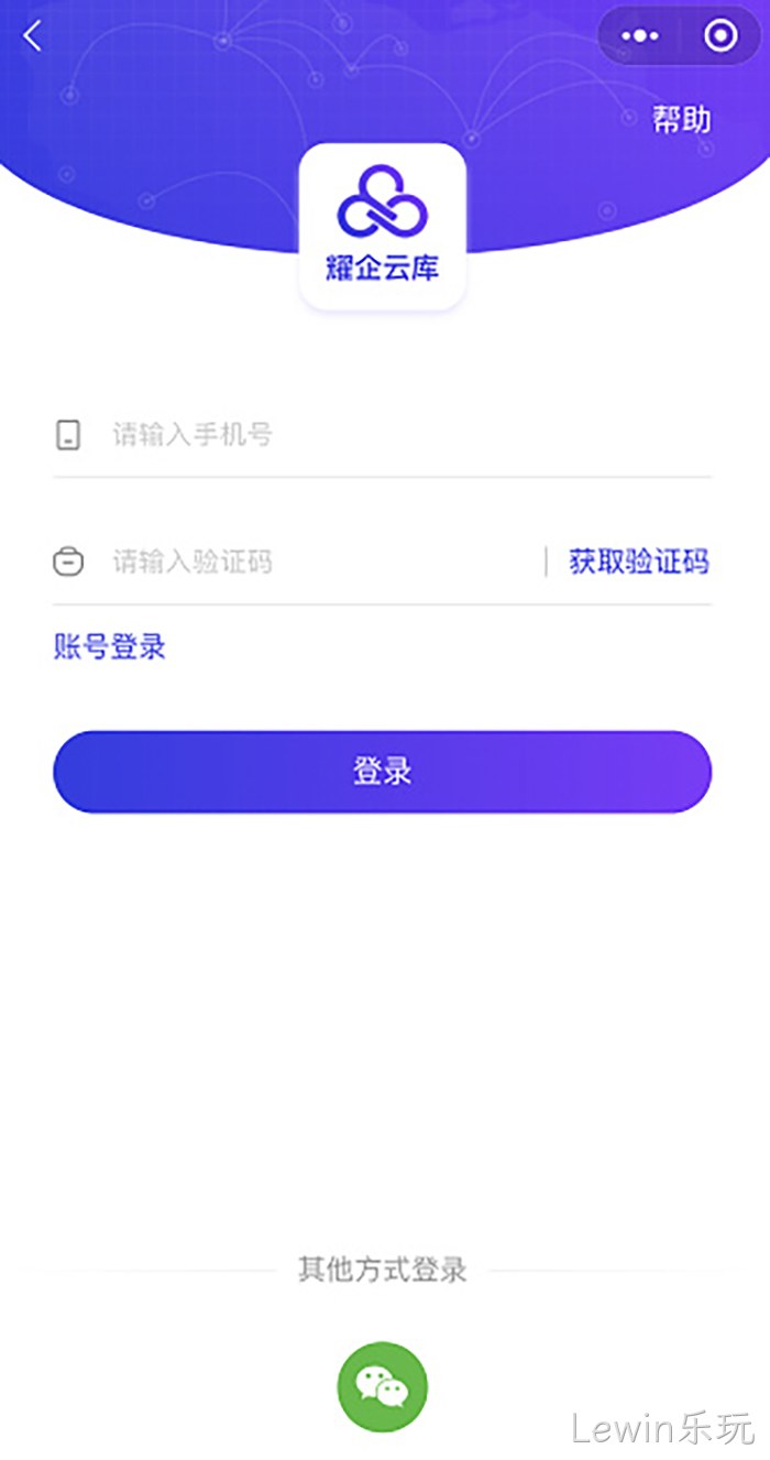 Lewin乐玩 Lewin乐玩