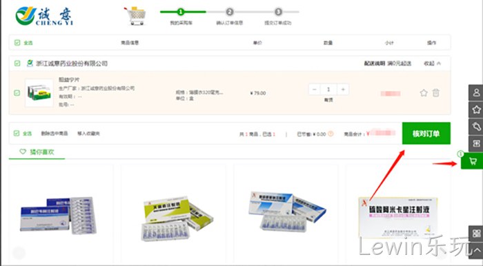Lewin乐玩 Lewin乐玩