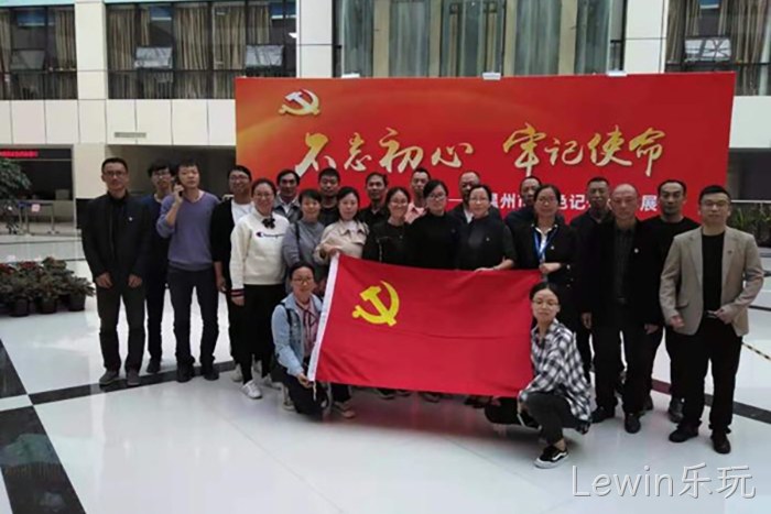 Lewin乐玩 Lewin乐玩