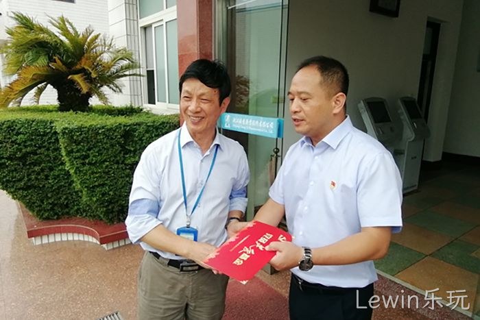 Lewin乐玩 Lewin乐玩