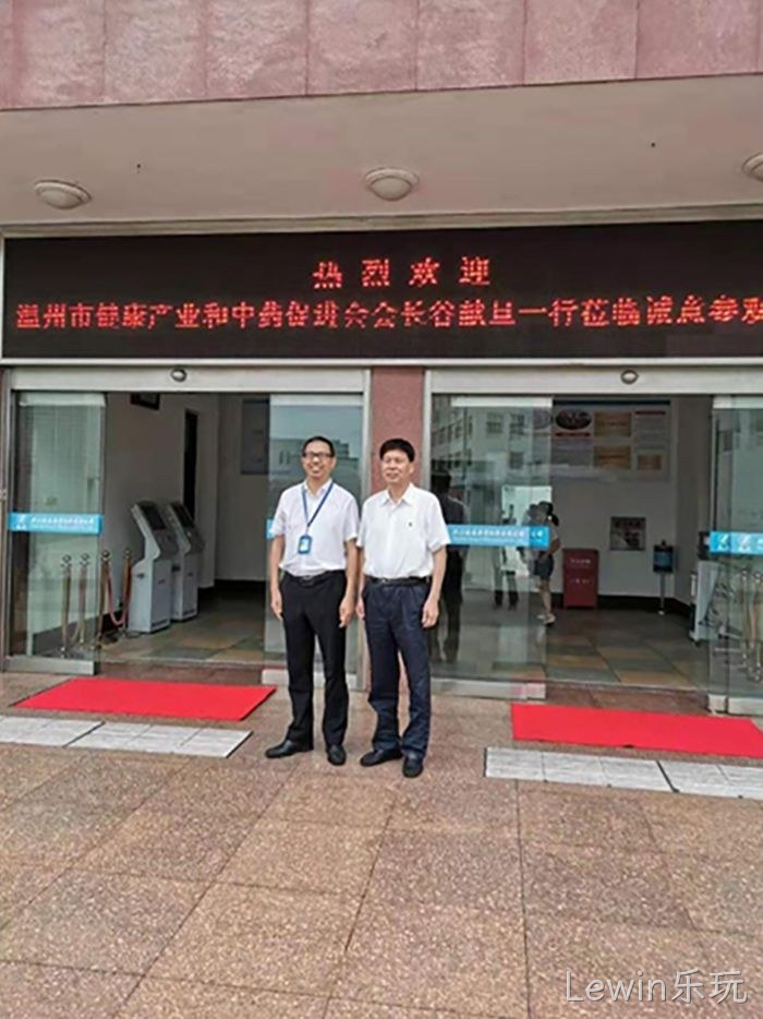Lewin乐玩 Lewin乐玩