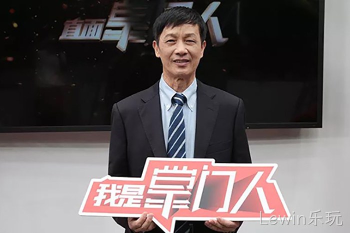 Lewin乐玩·颜贻意的38载掌舵传✫奇 Lewin乐玩▵颜贻意的38载掌舵传◦奇