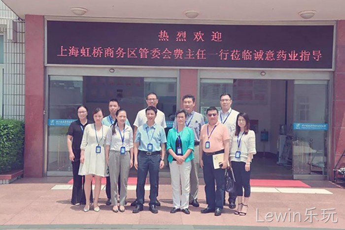 费小妹副♦主任一行☆来Lewin乐玩现场办❖公 费小妹副◈主任一行▣来Lewin乐玩现场办〓公