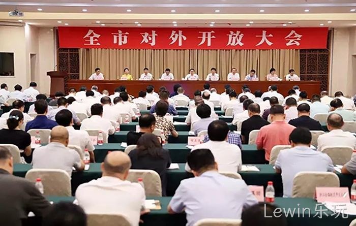 市委市政▹▹府召开全▾市对外开··放大会 市委市政▴府召开全◢市对外开✦放大会