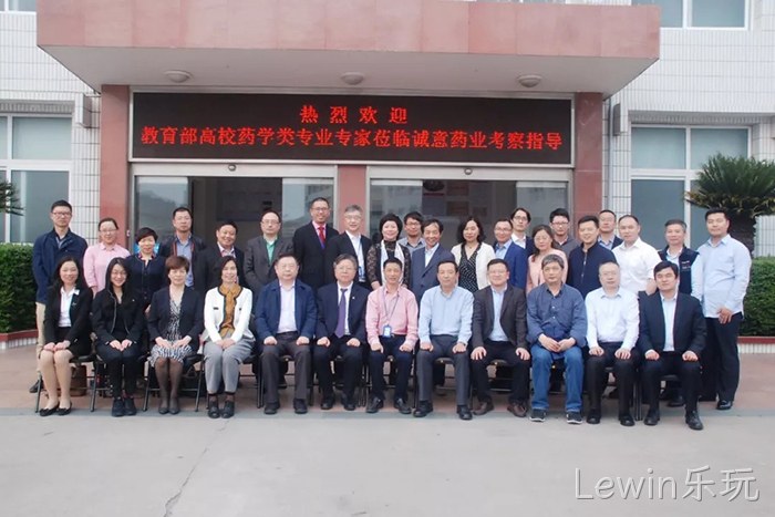 Lewin乐玩◆与温州医◉◉科大学共✧✧建“新药研究·院” Lewin乐玩◉◉与温州医♧科大学共·建“新药研究►院”
