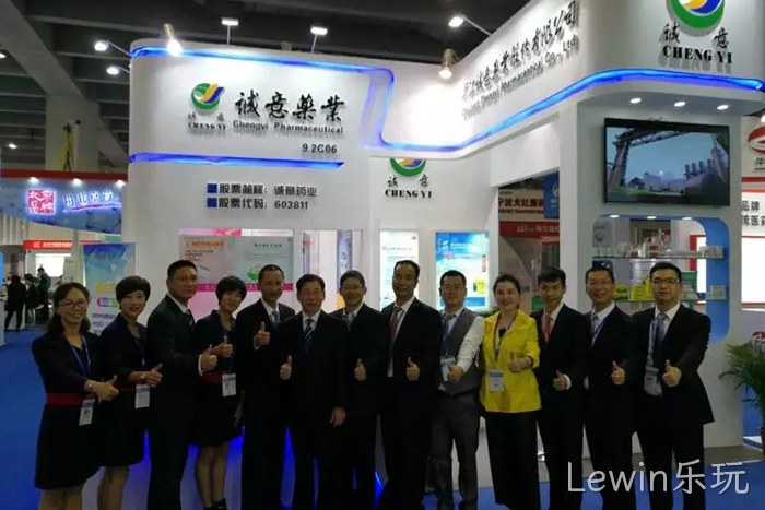 Lewin乐玩◆在广州举•办胆益宁❉全国招商◤推介会 Lewin乐玩▵在广州举▪▪办胆益宁●全国招商▲▲推介会