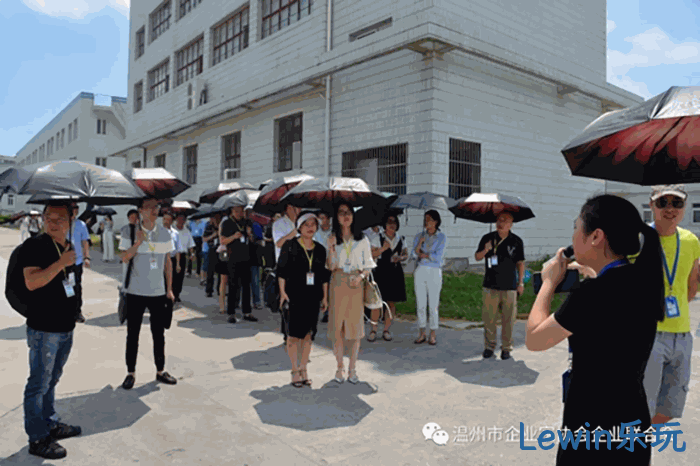 我市企业❖家“互看互学”走进Lewin乐玩 我市企业○家“互看互学”走进Lewin乐玩
