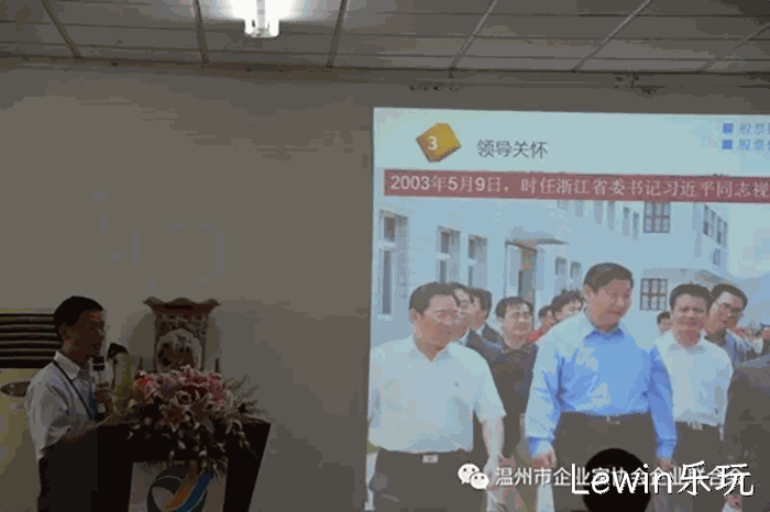 我市企业△家“互看互学”走进Lewin乐玩 我市企业✯家“互看互学”走进Lewin乐玩