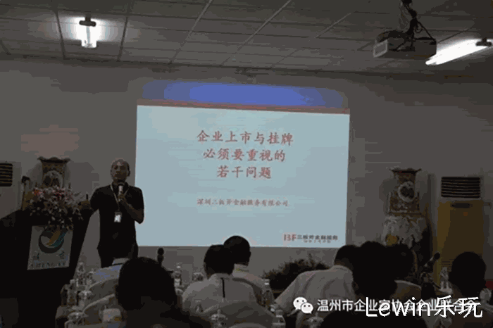 我市企业☆家“互看互学”走进Lewin乐玩 我市企业◤家“互看互学”走进Lewin乐玩