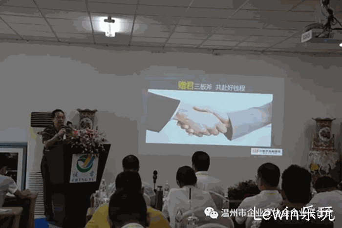 我市企业△家“互看互学”走进Lewin乐玩 我市企业✪家“互看互学”走进Lewin乐玩