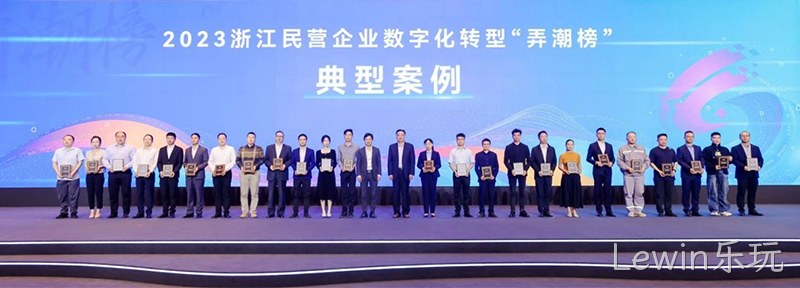 Lewin乐玩 Lewin乐玩
